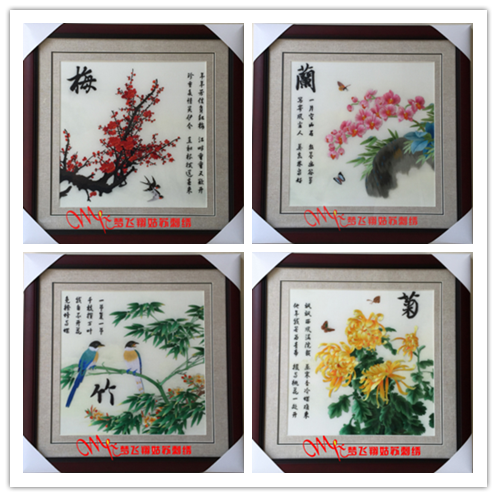 刺绣 苏绣 成品画 客厅挂画梅兰菊竹梅花兰花菊花竹子纯手工精品