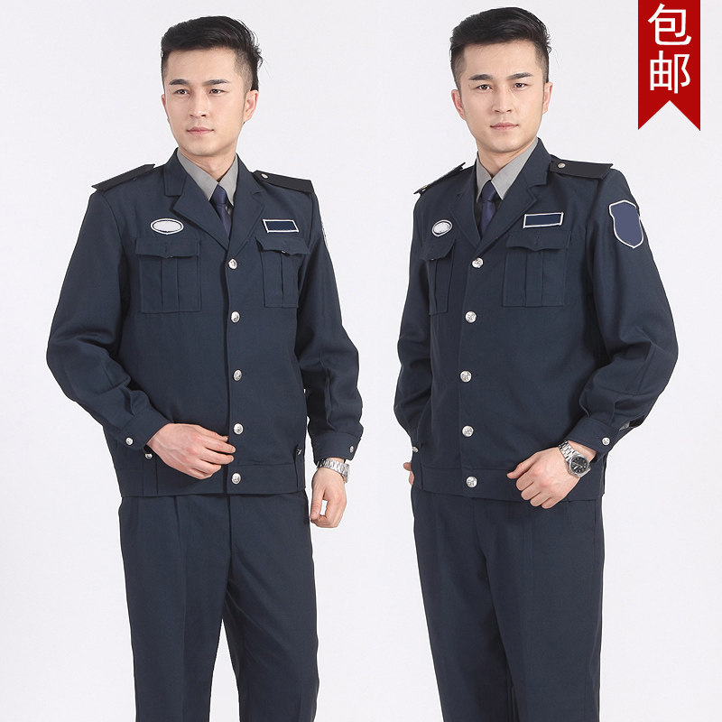 新款春秋夹克款保安服套装秋冬装工作服物业安保长袖酒店制服全套