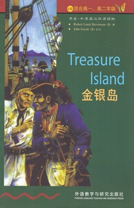 4级  适合高一、高二年级  书虫.牛津英汉双语读物  金银岛  Treasure  Isand  外语教学与研究出版社