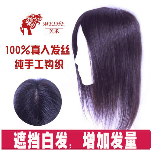 Extension cheveux - Ref 224942 Image 1