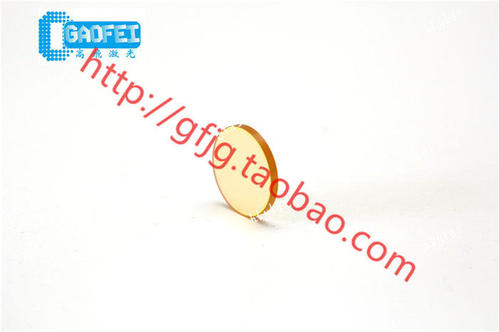 直径20mm厚度3mmCO2激打码机