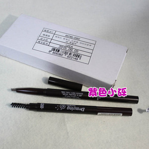 伊蒂之屋 两用自动旋转素描眉笔