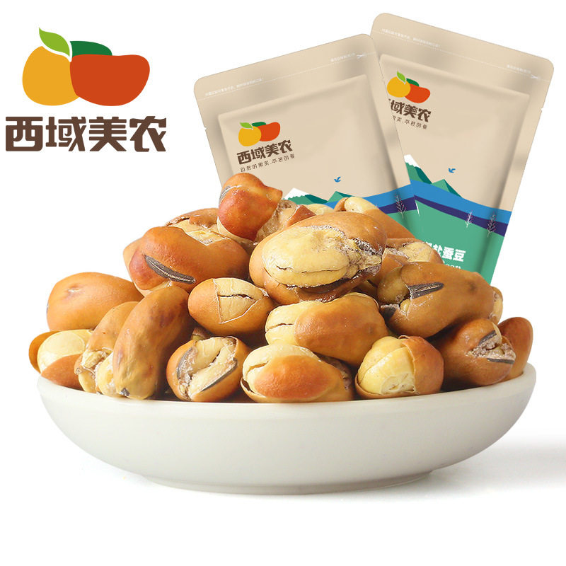 蚕豆250g散装蚕豆西域美农