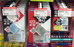 现货●日本本土5倍vape婴幼儿便携电子驱蚊器手表替换装*两片
