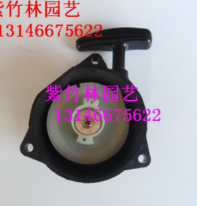 适用于三菱TU26割灌机启动器/TU高枝油锯启动器/启动拉盘紫竹林