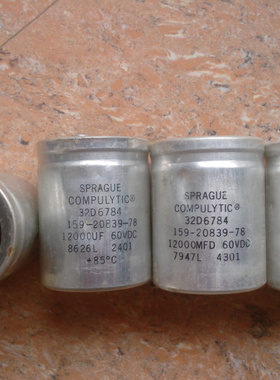 思碧 SPRAGUE 透明皮 32D系列 60v 12000uf 螺丝脚电容