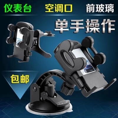 Support téléphone mobile - Ref 1361653 Image 1