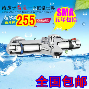 恒温混水阀全铜淋浴万耐阀芯VERNET暗装水龙头电热水器太阳能