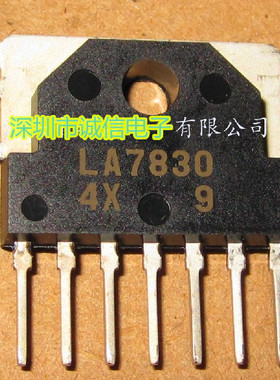 彩电场输出集成电路 LA7830 ZIP-7家电IC 电视机常用IC 全新现货