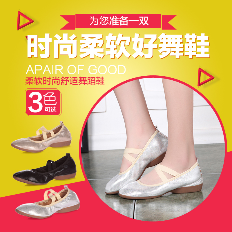 伊兹舞鞋女式成人中跟舞蹈鞋女跳舞交谊演出广场舞鞋金银夏季软底|msdalam kategori sukan/Yoga/kecergasan/bekalan peminat, Dance/Aerobik/Gymnastics, tarian moden, kasut moden - dari Buy2taobao.com untuk memberikan perkhidmatan ejen Taobao profesional membeli