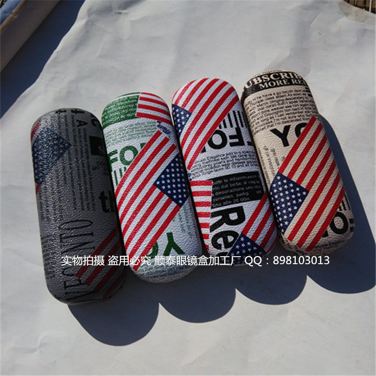 Etui à lunettes - Ref 1246905 Image 1