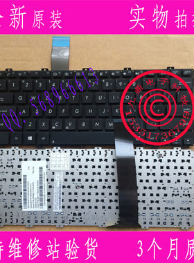 原装全新英文 ASUS 华硕 X301 X301S X301A KI235A 键盘US 特价