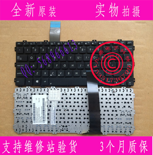 本款键盘为全新原装正品，支持专卖店验货。 图片是拍实物图的.