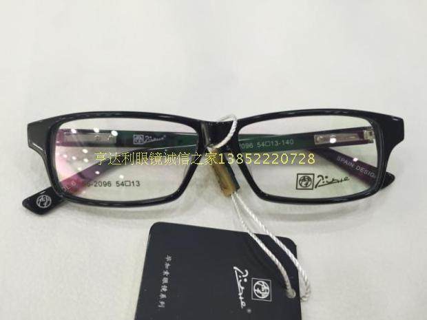 毕加索眼镜架 毕加索板材眼镜架 55-2096 C6