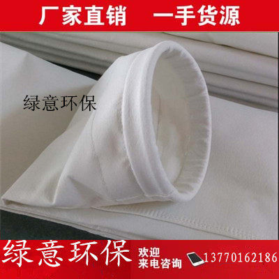 绿意环保复合涤纶骨架布袋除尘器图片