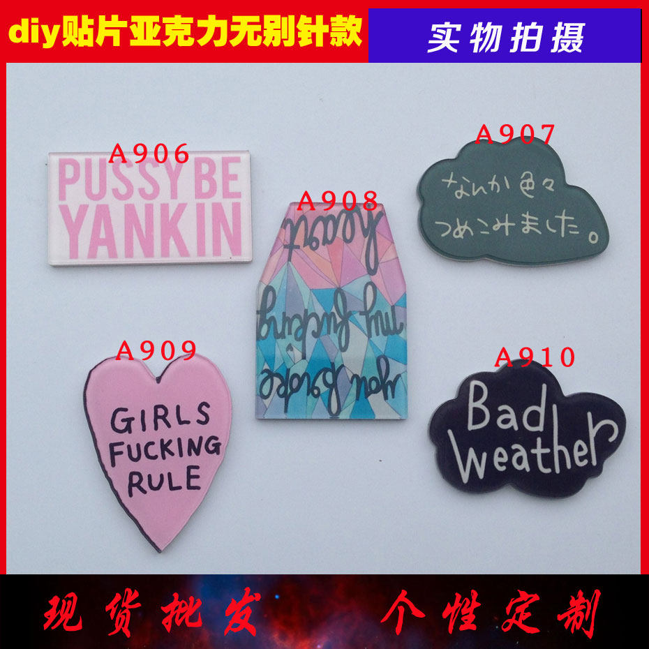 Broche en plexiglas - Ref 1183202 Image 1