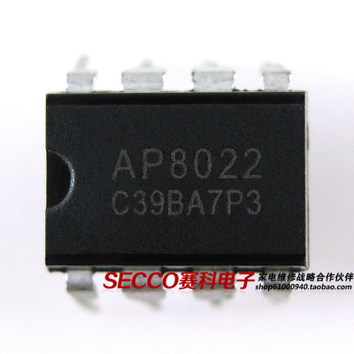〖原装拆机〗AP8022 直插8脚 开关电源管理IC芯片 驱动集成电路