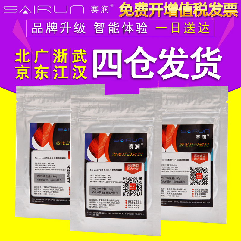 国内分装 增加黑度 正品保障 双仓发货