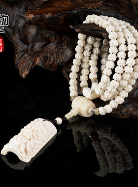 diy天然雕刻六字真言鹿骨佛头