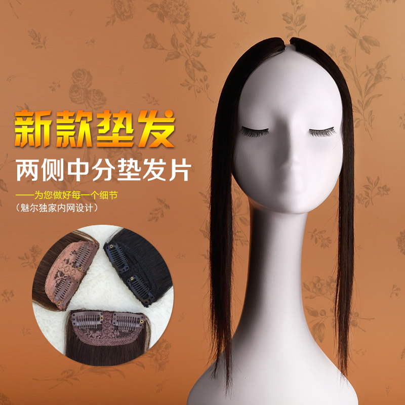 Extension cheveux - Ref 218717 Image 1