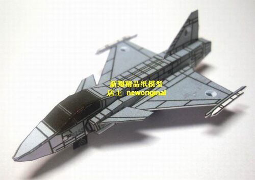 【新翔纸模型】瑞典空军Jas39 jas-39战斗机迷你飞机模型