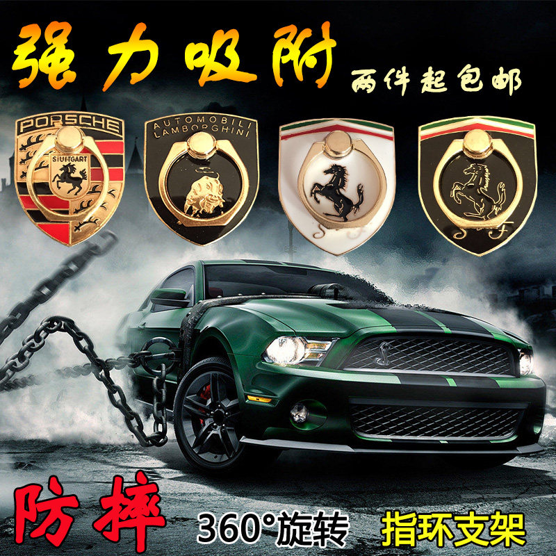 Support téléphone portable ADKO - Ref 1359808 Image 1