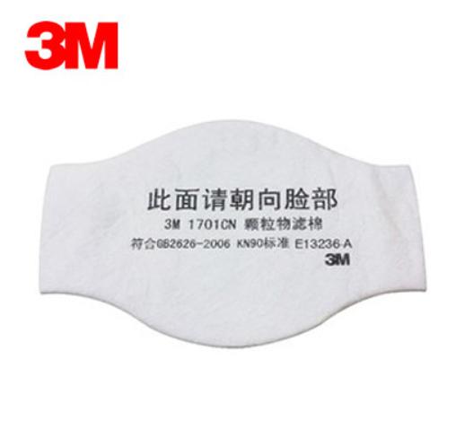 3M1701kn90רҵµÈ¼¶¸ßЧ·À³¾ÂËÃÞ·ÀÎíö²pm2.5¹¤ÒµÏ¸·Û³¾ÊæÊÊ