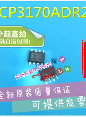 全新原装 NCP3170ADR2G 丝印3170A 贴片SOP8 电源开关降压稳压器