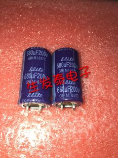 铝电解电容200V680UF 22X50/22X40全新原装 台湾金山 替160V680UF