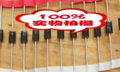 肖特基二极管 1N5824 IN5824 5A 40V 直插二极管 质量好