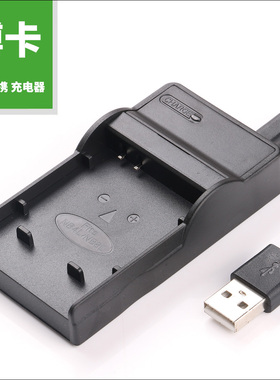 博卡佳能IXUS 115 HS 115HS 220 HS 220HS 255HS数码照相机PowerShot SD630 SD750 SD780 IS充电器NB-4L NB4L