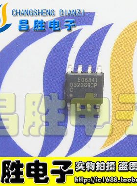 全新原装 OB2268CP OB2269CP OB2276 OB2279 液晶电源芯片 SOP-8