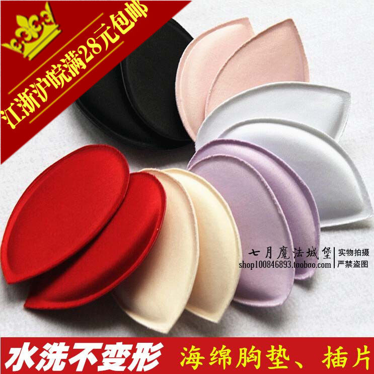 Pads pour soutien-gorge - Ref 820554 Image 1