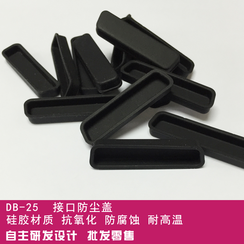 Accessoire USB - Ref 449439 Image 1