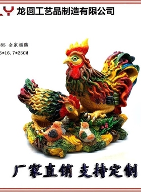 吉祥物开业商务风装饰品