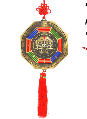 八边家居汽车挂件文王合金