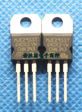 进口三极管 E2955T音频功放功率管MJE2955T TO220晶体三极管 原装