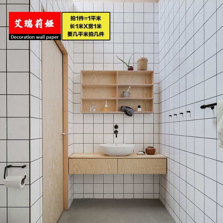 15cm厘米玻璃吧台贴 15x15cm白色格子自粘墙贴防水卫生间贴纸