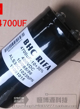 原装全新 ALS30C1023NPN BHC 电解电容ABB变频器400V4700UF/450V
