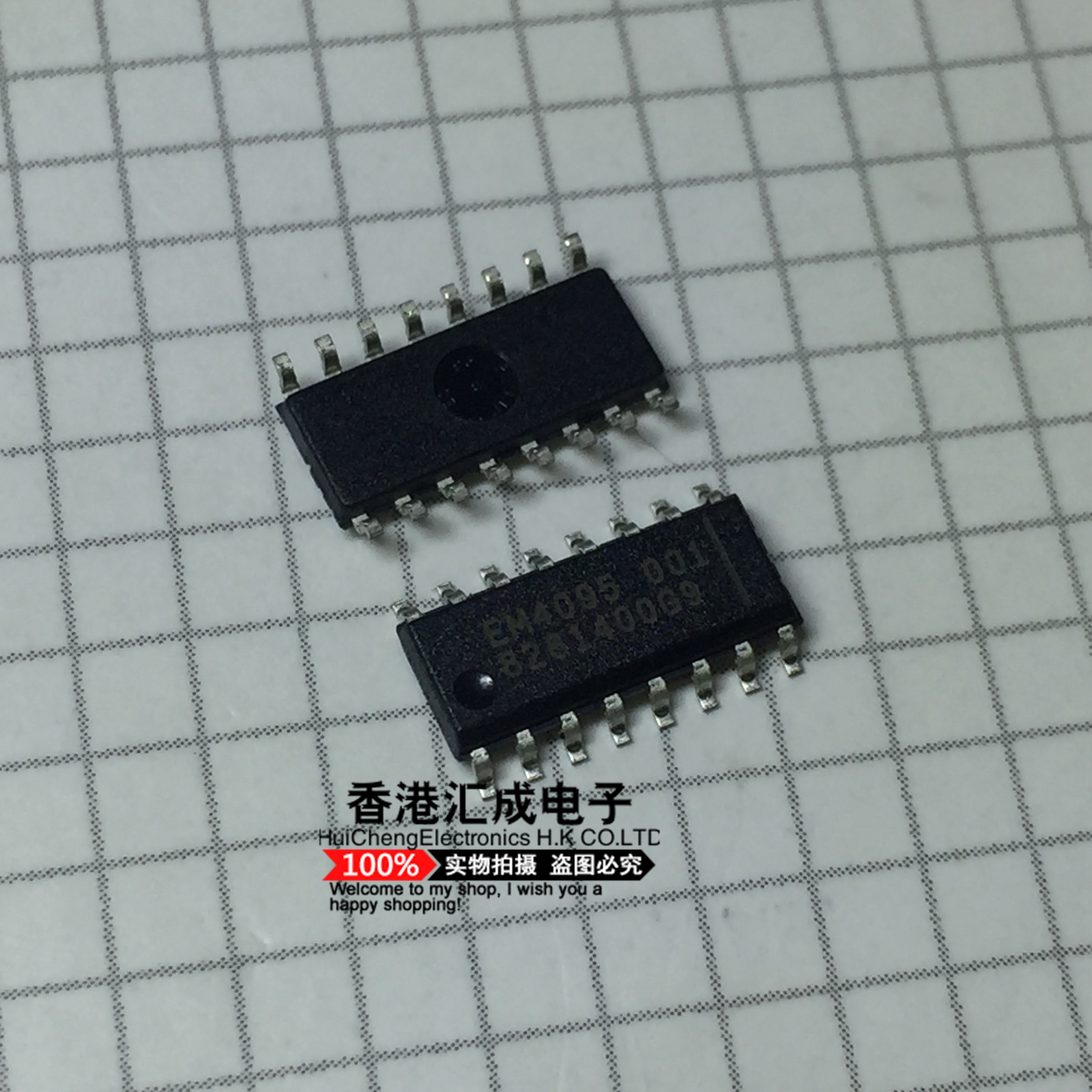 EM4095 SOP16 全新原装