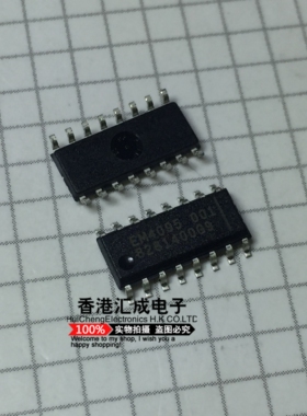 EM4095 SOP16 全新原装