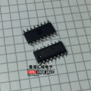 EM4095 SOP16 全新原装