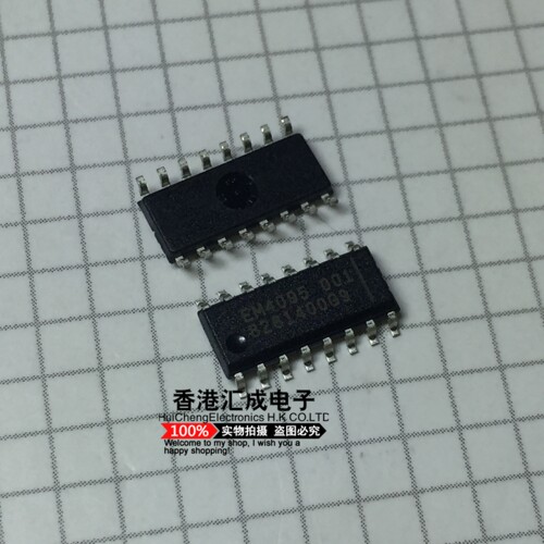 EM4095 SOP16 全新原装