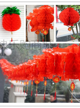 大红塑料纸平安小纸灯笼婚礼庆灯笼元旦春节圣诞节日装饰品小灯笼