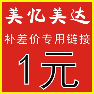 陶瓷 奖杯差 包邮 獎定做奖杯大拇指奖杯 链接请勿随便拍 琉璃