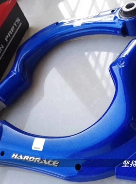 台湾哈瑞斯HARDRACE倾角拉杆前束可调前后防倾杆李子串十代思域