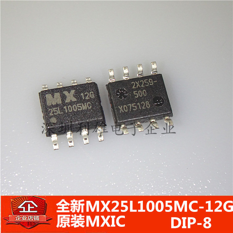 现货 MX25L1005MC-12G  25L1005MC 贴片 SOP-8 全新原装