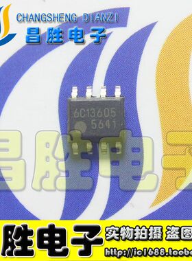 全新原装 FA5641 5641 5591 液晶芯片 贴片SOP-8