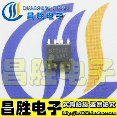 全新原装 FA5641 5641 5591 液晶芯片 贴片SOP-8