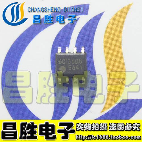 全新原装 FA5641 5641 5591 液晶芯片 贴片SOP-8
